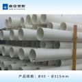 万博全站官网app