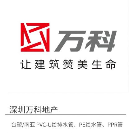 万博全站官网app