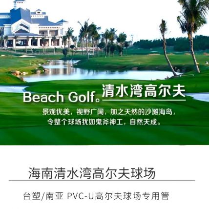万博全站官网app