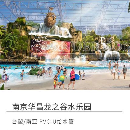万博全站官网app