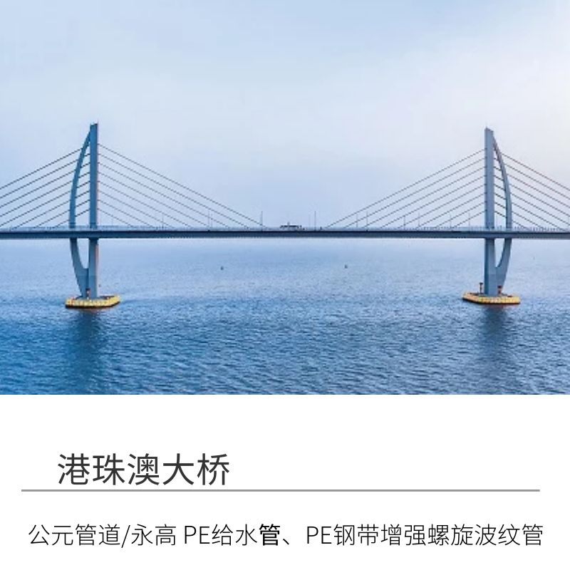 万博全站官网app